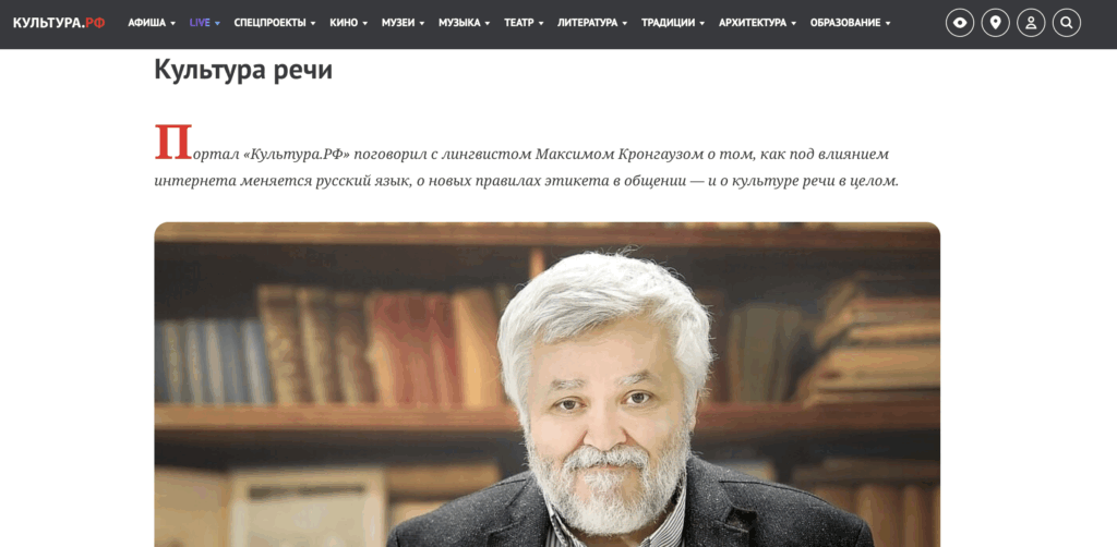 Пример интервью для визы О1 в США