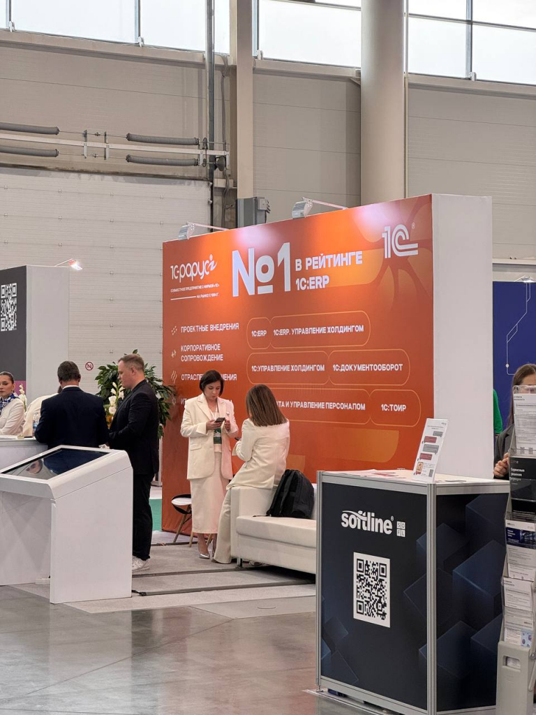 Форум Kazan Digital Week