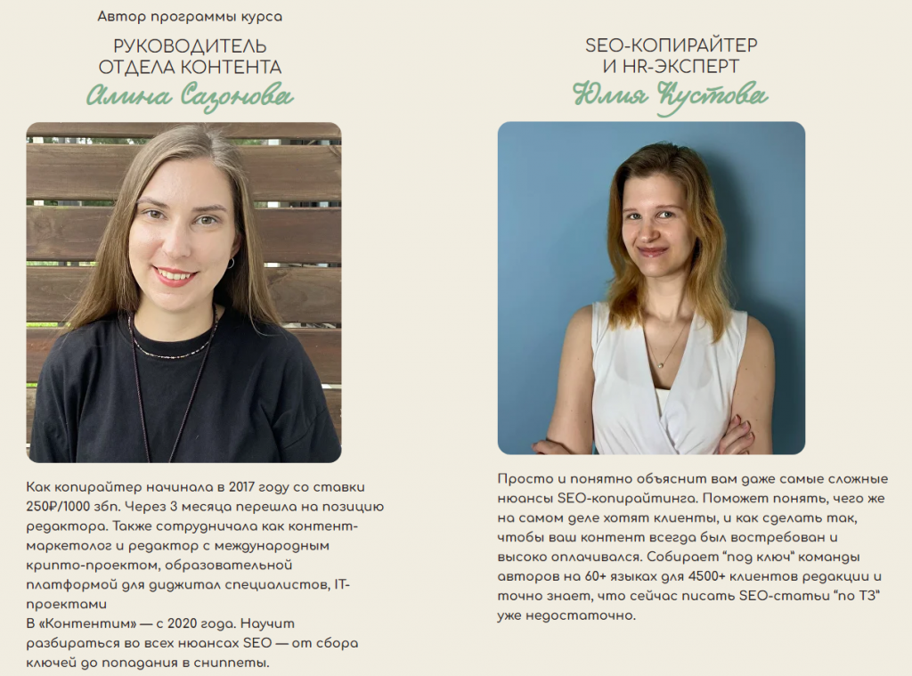 Личные фото экспертов - залог успеха продающего лендинга