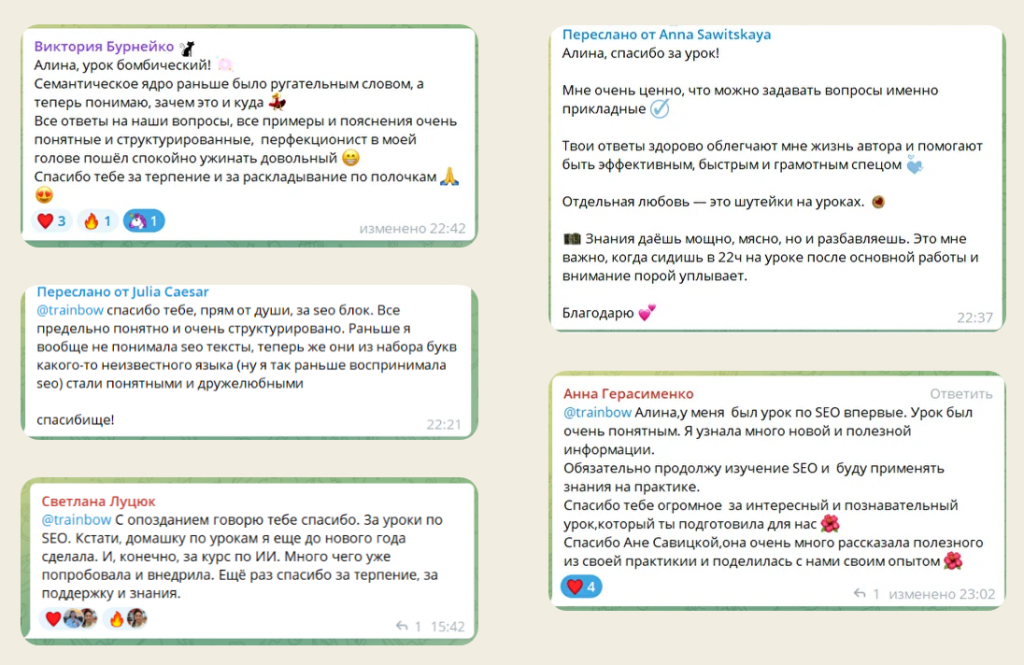 Отзывы — отличное доказательство доверия, которое помогает продавать больше