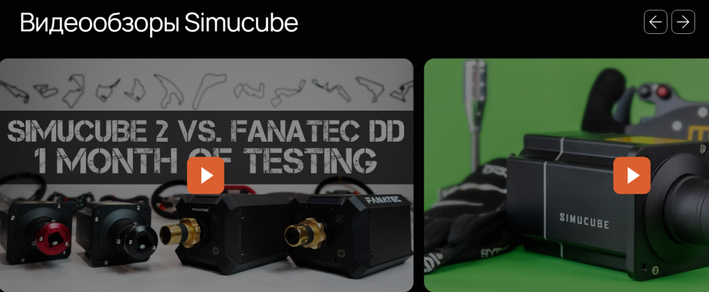 Экраны продающего лендинга