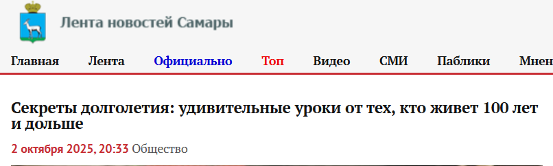 Ложный кликбейт в заголовке не есть хорошо