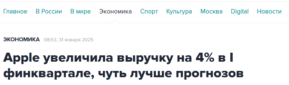 Пример неудачного заголовка