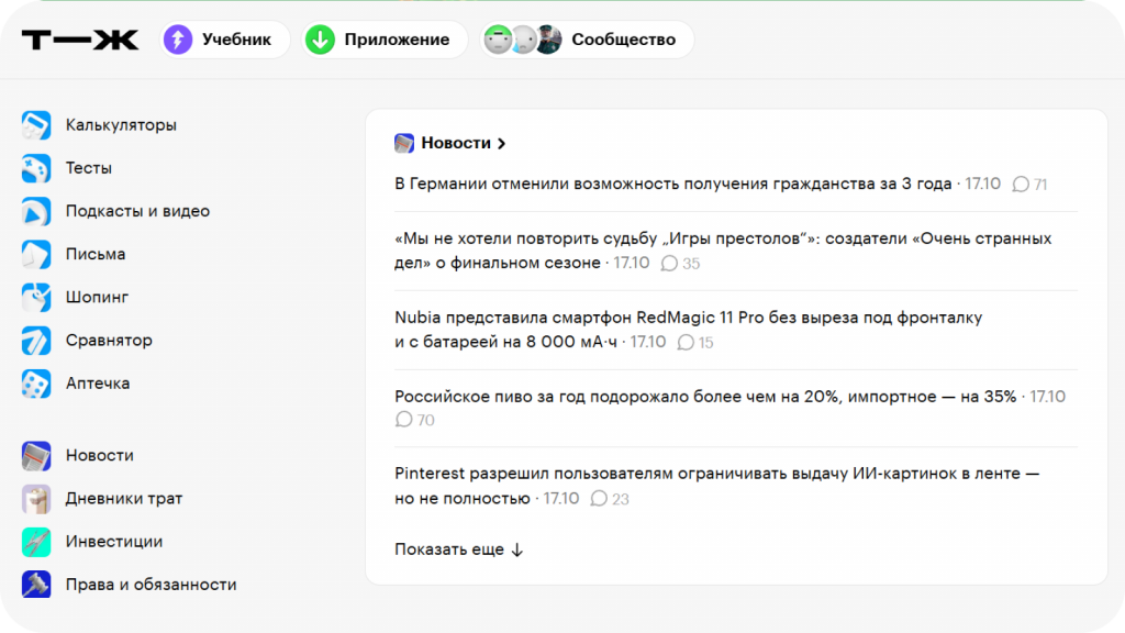 Пример бренд медиа