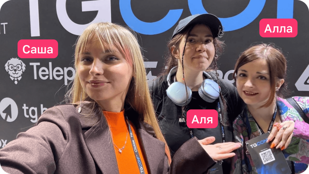 Команда Контентим делится опытом продвижения тг канала