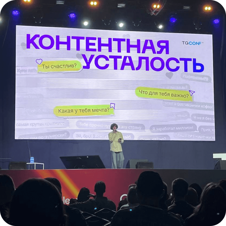 Контентная усталость - одна из причин низких охватов