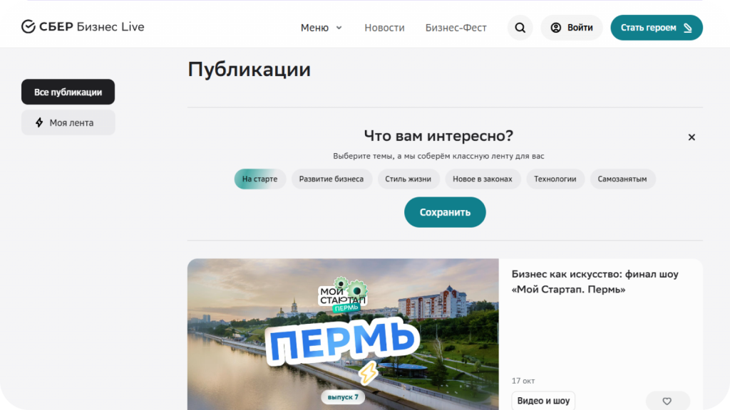 Пример медиа маркетинга