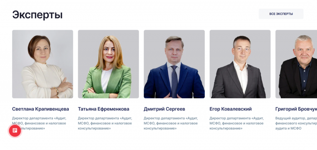 Пример оформления раздела "О компании"