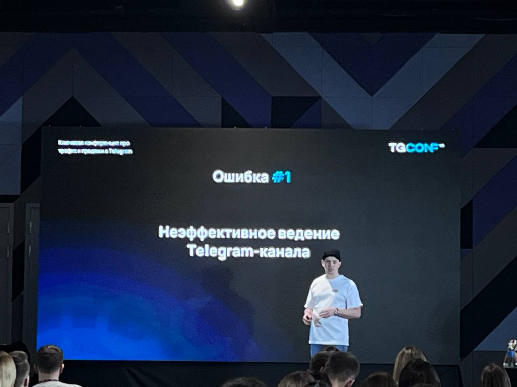 ошибки продвижения в телеграме