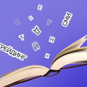 Запуск СМИ для трейдинг-бренда — 120 000 слов за 60 дней