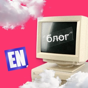 Разработка и реализация блога для сайта сети стоматологических клиник