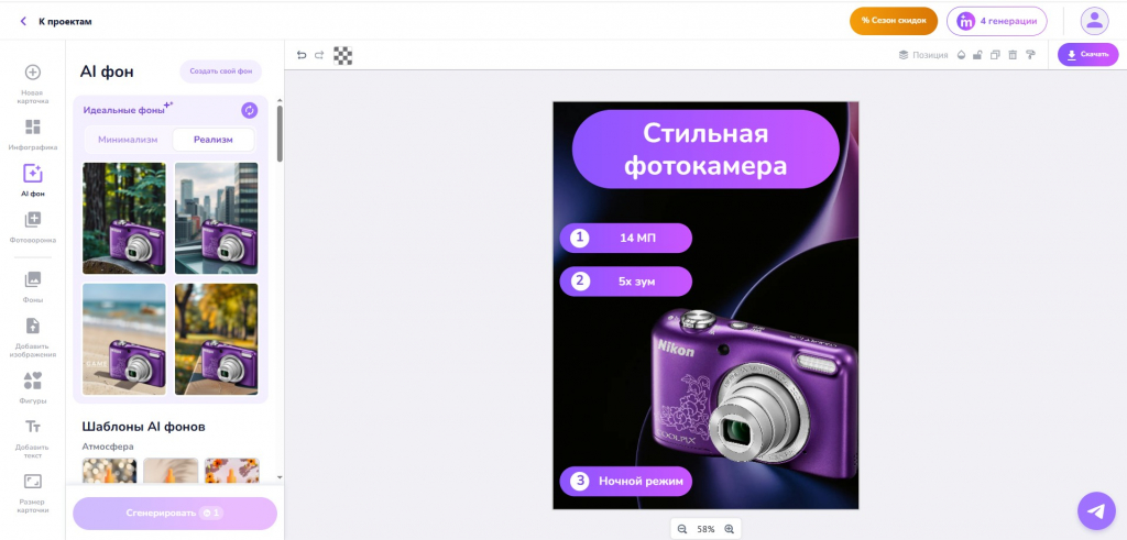 Редактор карточек в MPCard 