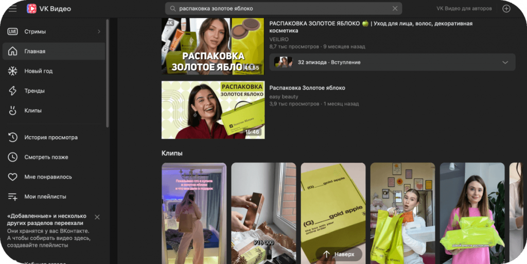 UGC контент пример