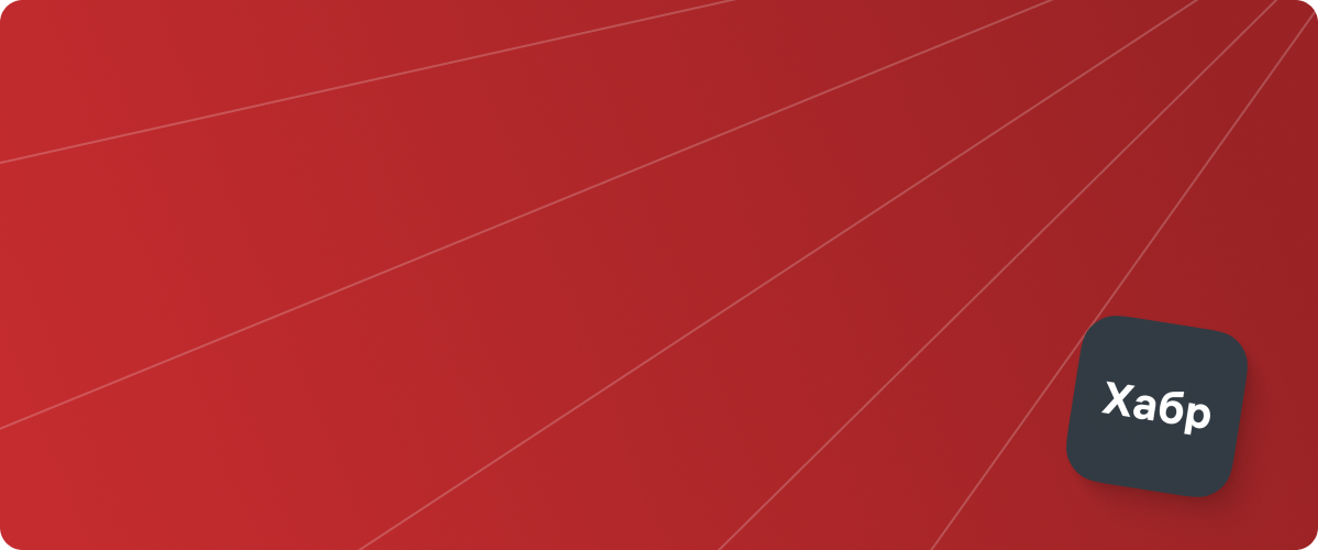 Блог на Хабре