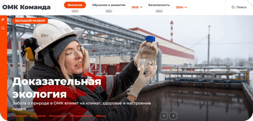 Внутренний контент пример